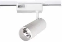 Трековый светильник  TL28-WH-20-WW