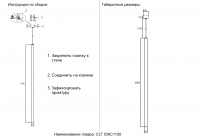 Светильник подвесной Crystal Lux CLT 036C1100 BL