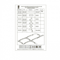 Коннектор St002 ST002.419.00