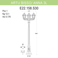 Уличный фонарь Fumagalli Artu Bisso/Anna 3L E22.158.S30.BXF1R
