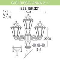Уличный фонарь Fumagalli Gigi Bisso/Anna 2+1 E22.156.S21.BYF1R