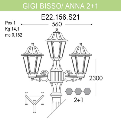 Уличный фонарь Fumagalli Gigi Bisso/Anna E22.156.S21.AXF1R