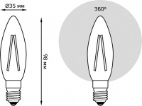 Лампочка светодиодная филаментная  103801111