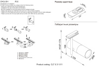 Светильник трековый однофазный Crystal Lux CLT 0.31 011 WH