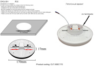 Светильник встраиваемый Crystal Lux CLT 500C170 WH