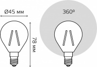 Лампочка светодиодная филаментная  105801111