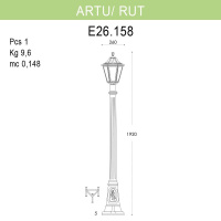 Уличный фонарь Fumagalli Artu/Rut E26.158.000.BXF1R