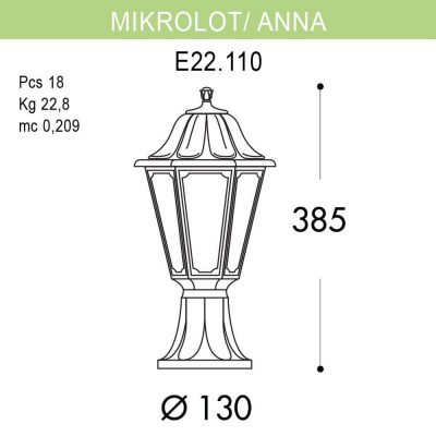 Уличный светильник Fumagalli Mikrolot/Anna E22.110.000.WYF1R