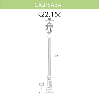 Уличный фонарь Fumagalli Gigi/Saba K22.156.000.BYF1R