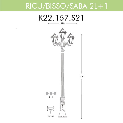 Уличный фонарь Fumagalli Ricu Bisso/Saba 2+1 K22.157.S21.BYF1R
