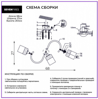 Потолочная люстра Goldi SF3323/3C-FGD-WT