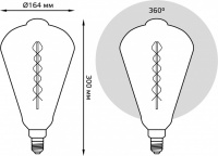 Лампочка светодиодная филаментная  157802105