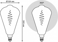 Лампочка светодиодная филаментная  157802005