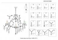 Люстра Crystal Lux ISABEL SP11 GOLD/TRANSPARENT